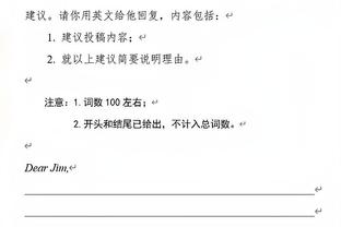 力保滕帅❓曼联后面竞争对手全部不胜！送输球曼联稳居前六