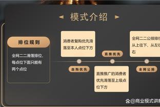 5场比赛里达成50分40板30助且不超过2失误 波杰姆成过去40年首位